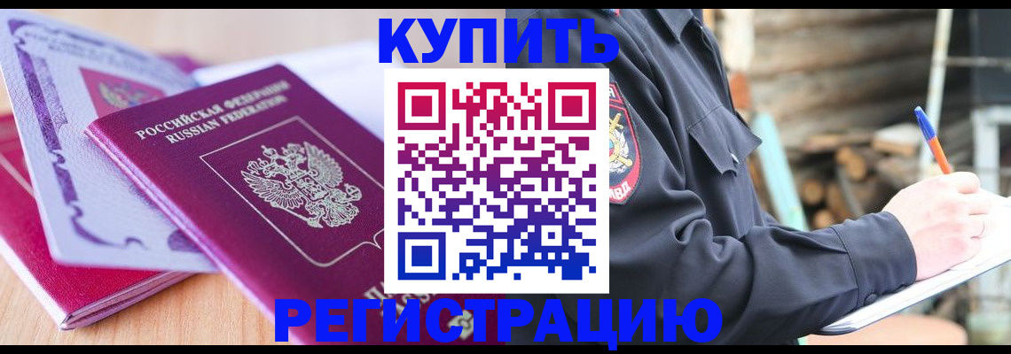 пропишу в квартире в Касли