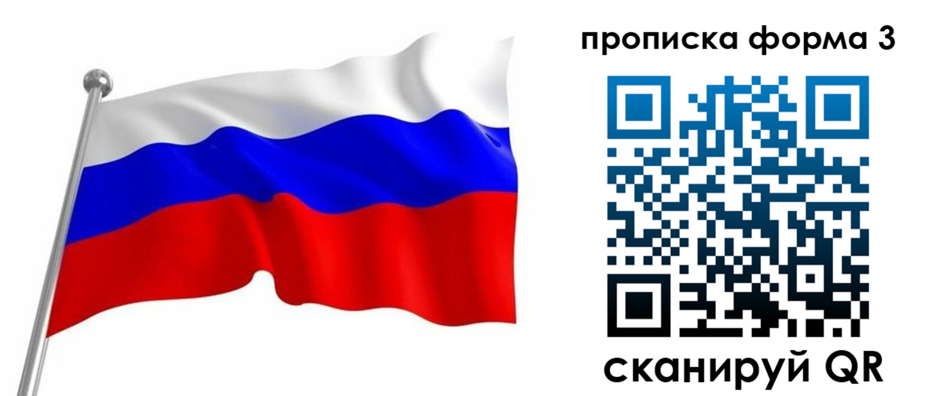 прописка для школы в Касли