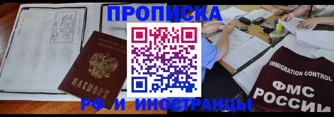 регистрация для школы в Касли