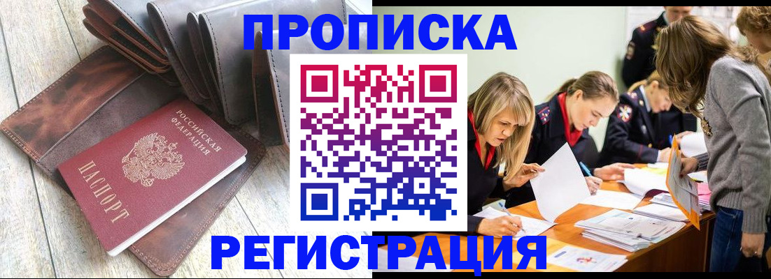 временная регистрация госуслуги в Касли