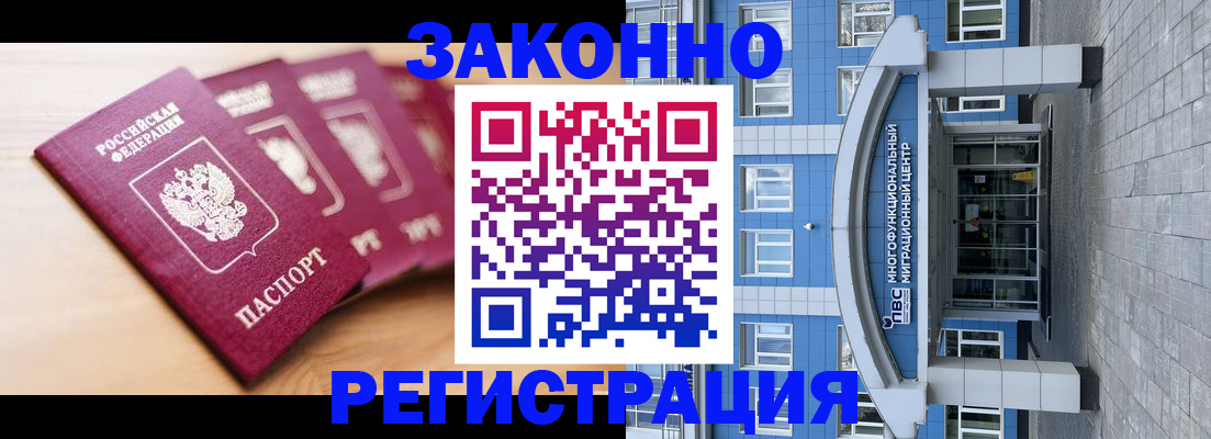 регистрация для школы в Касли